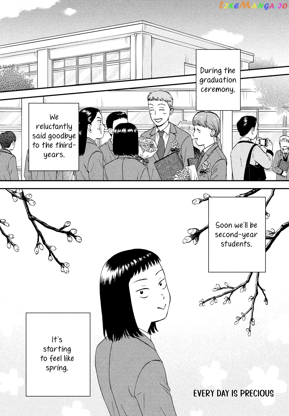 Skip to Loafer, Chapter 34 image 02